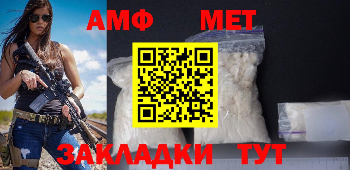 Амфетамин VHQ Малоярославец