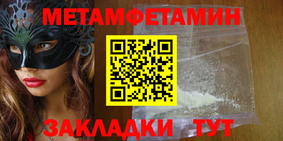 мега маркетплейс  Вход с VPN  Малоярославец  АМФ Premium 