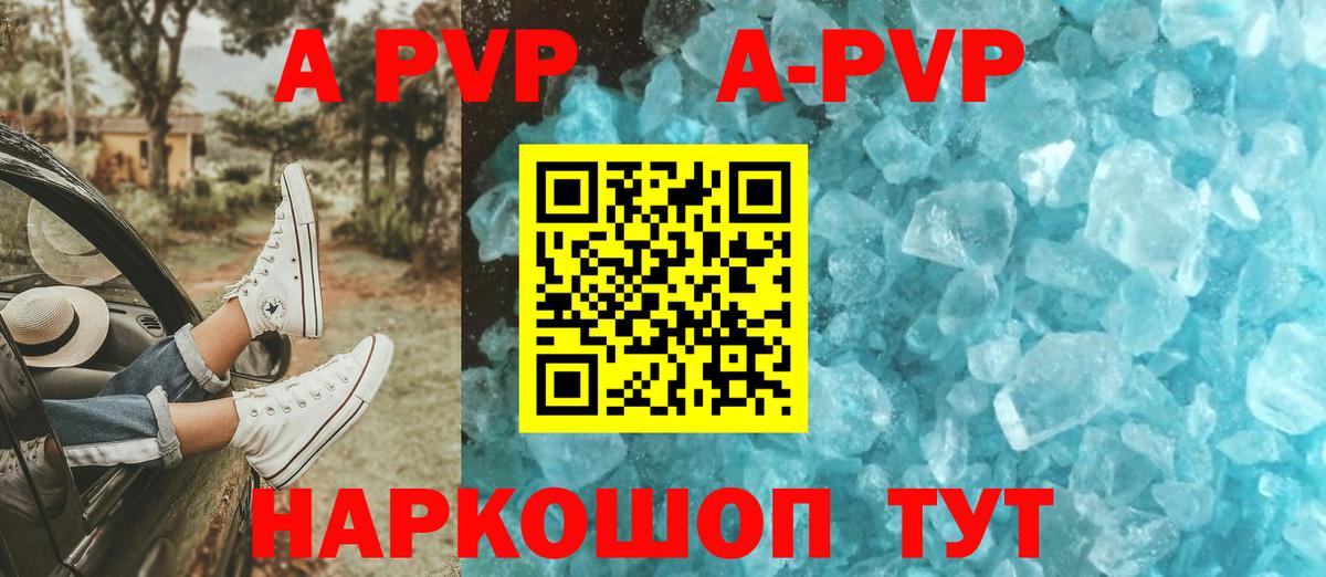 Альфа ПВП  Альфа ПВП СК  Вход с VPN  Малоярославец 