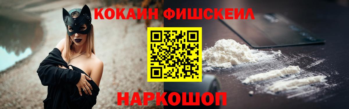 COCAIN 99% Малоярославец
