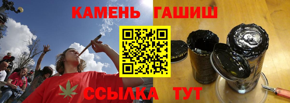 Гашиш hashish  Вход с VPN  Малоярославец  ГАШИШ хэш 