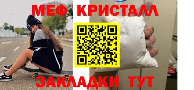 mix Шахты