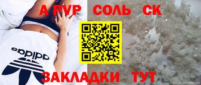 меф Шелехов