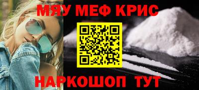 mix Шахты