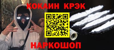 мет Шебекино