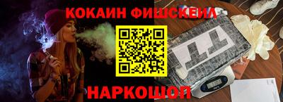 мет Шебекино