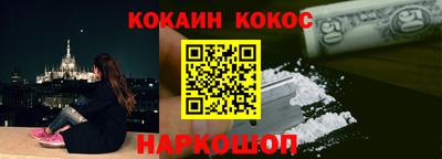 меф Шелехов