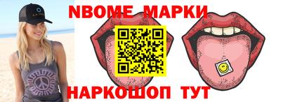 мет Шебекино