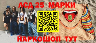 мет Шебекино