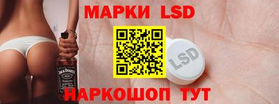 меф Шелехов