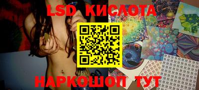 меф Шелехов