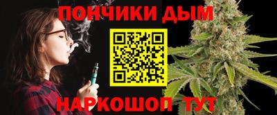 мет Шебекино