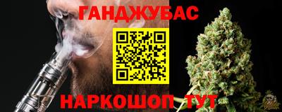 мет Шебекино