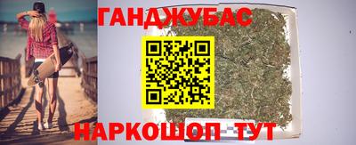 мет Шебекино