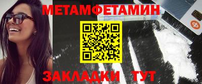 меф Шелехов
