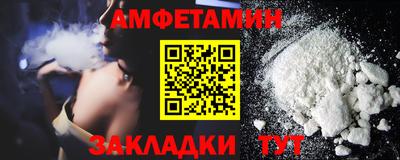 меф Шелехов