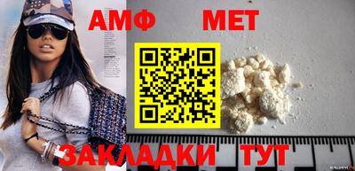 меф Шелехов