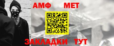 меф Шелехов