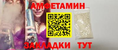 мет Шебекино