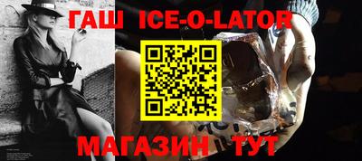 меф Шелехов