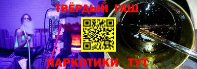 мет Шебекино