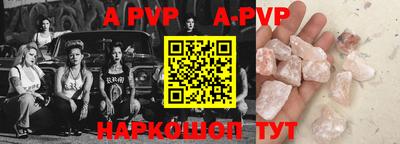 mix Шахты