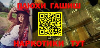 мет Шебекино