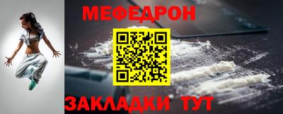 мет Шебекино