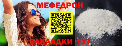 mix Шахты