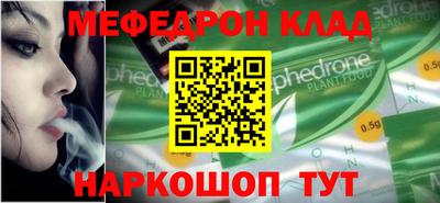 мет Шебекино