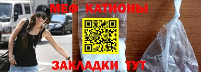 мет Шебекино