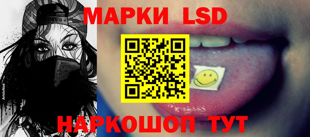 Лсд 25 экстази кислота Малоярославец