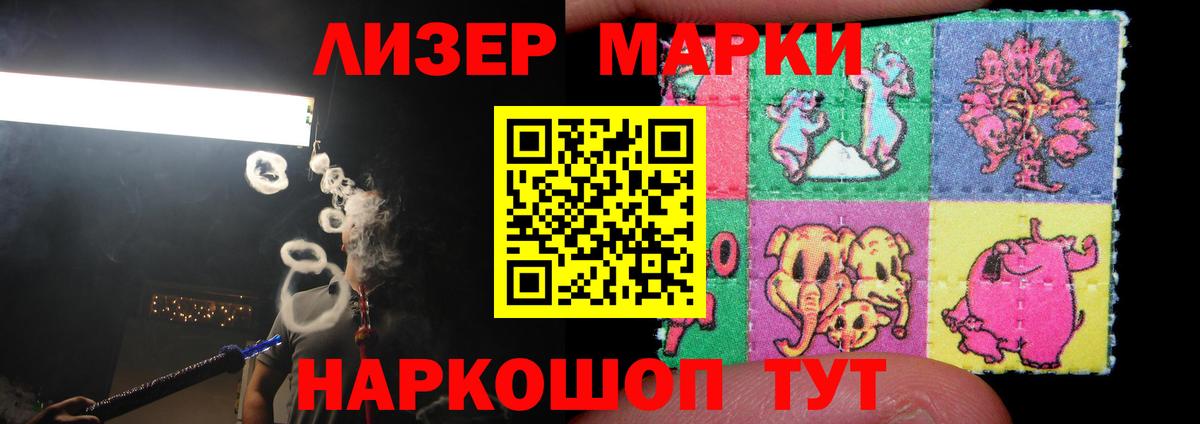 ЛСД экстази кислота  ЛСД экстази кислота  Вход с VPN  Малоярославец 