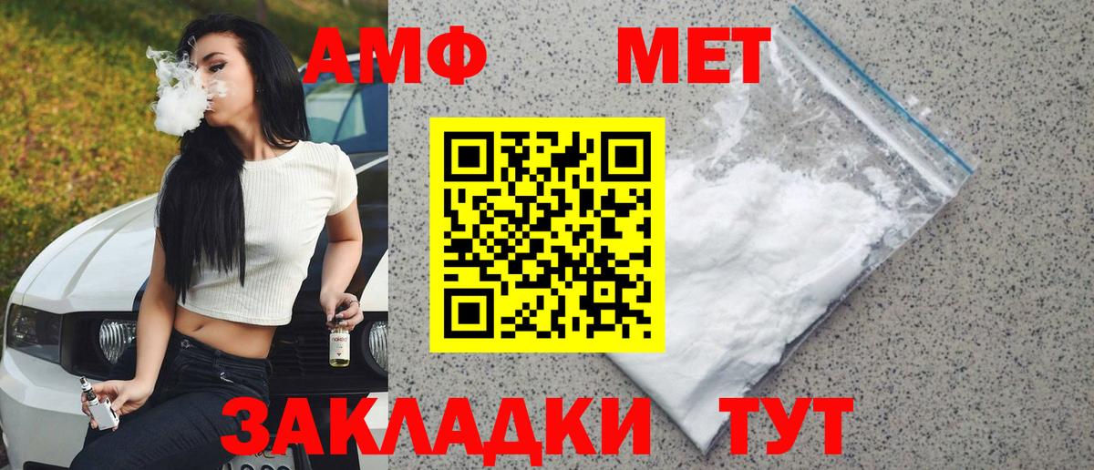 Метамфетамин кристалл Малоярославец
