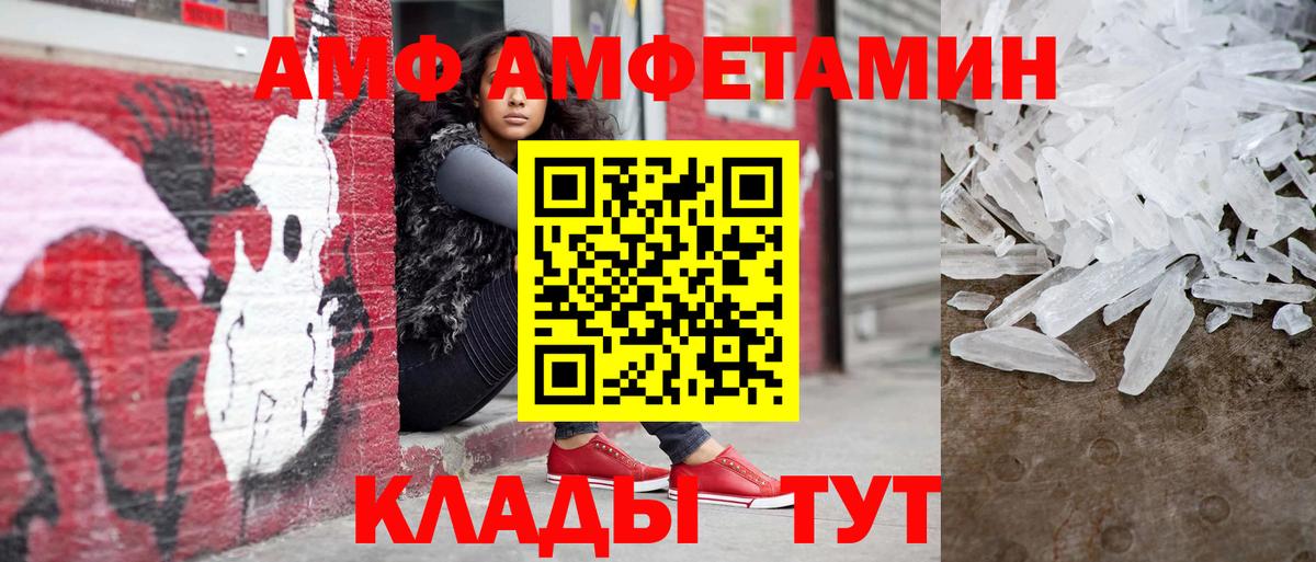 МЕТАМФЕТАМИН витя  МЕТАМФЕТАМИН витя  Вход с VPN  Малоярославец 