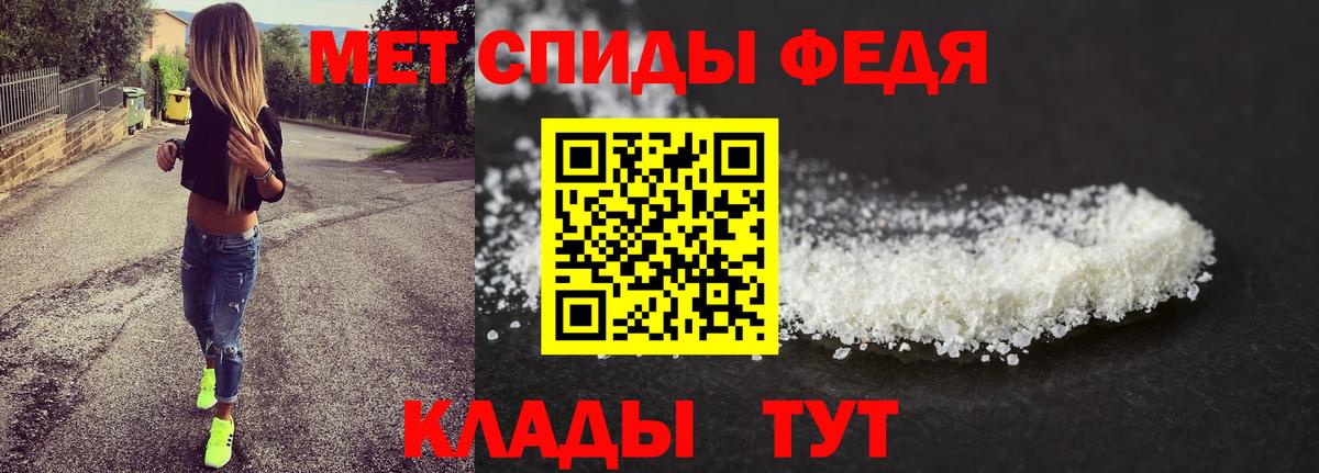 Меф мяу мяу Малоярославец