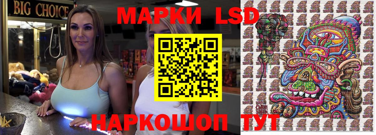 Марки N-bome 1,5мг Малоярославец