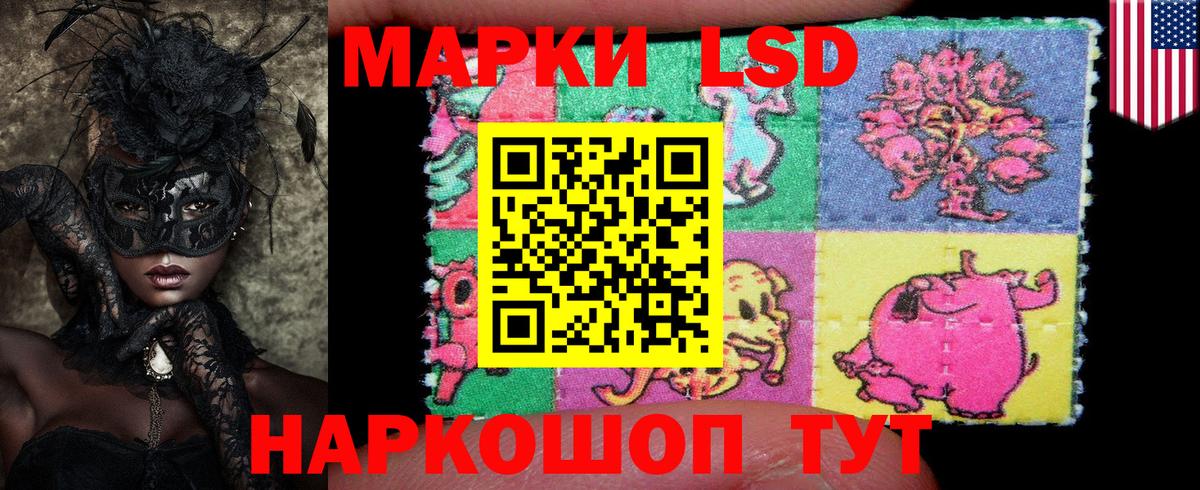 Малоярославец  Марки NBOMe 1,5мг  Вход с VPN  Марки N-bome  Марки NBOMe 1,5мг 