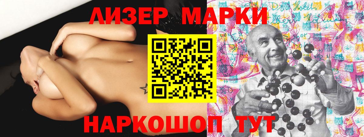 Альфа ПВП СОЛЬ кристаллы  Вход с VPN  Кетамин  ГАШ  Меф МЯУ МЯУ   Малоярославец  Метадон 
