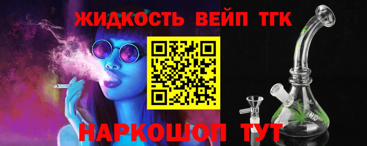 Дистиллят ТГК THC oil  Вход с VPN  Малоярославец  Дистиллят ТГК Wax 