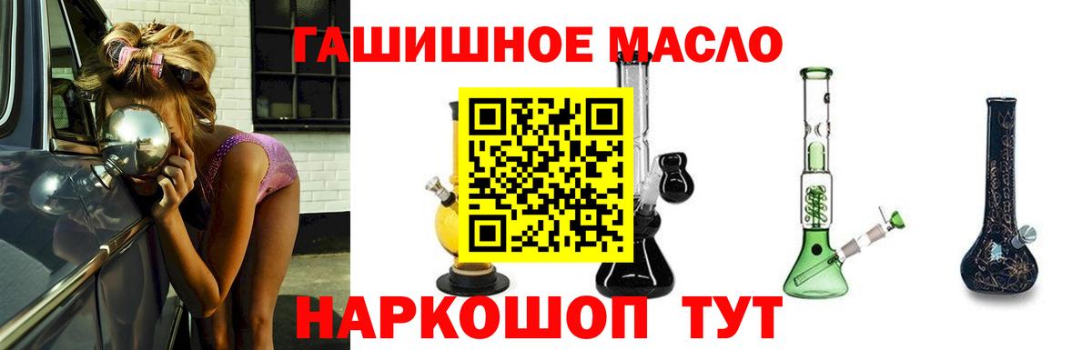 ТГК вейп с тгк Малоярославец